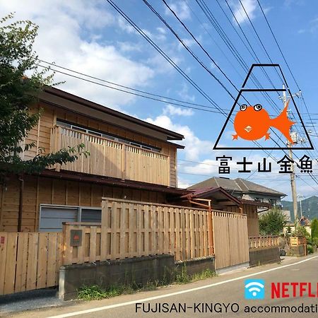 富士山金魚 Fujisan Kingyo Villa Fujikawaguchiko Luaran gambar