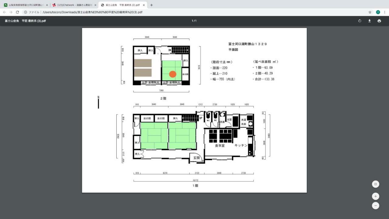 富士山金魚 Fujisan Kingyo Villa Fujikawaguchiko Luaran gambar